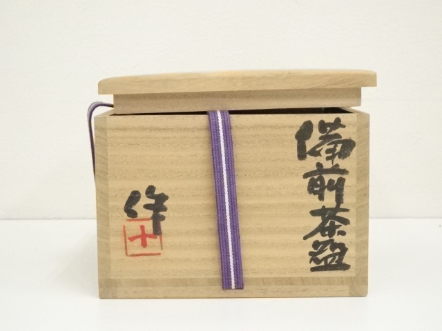 道具 ] - 道具 備前焼 稲荷作造 茶碗（共箱） | ネットショップ圭